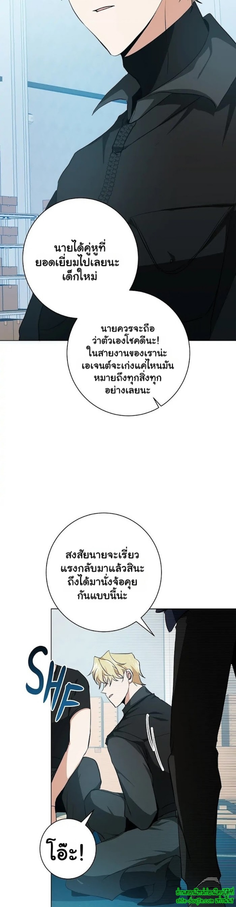 D AZE EP 12